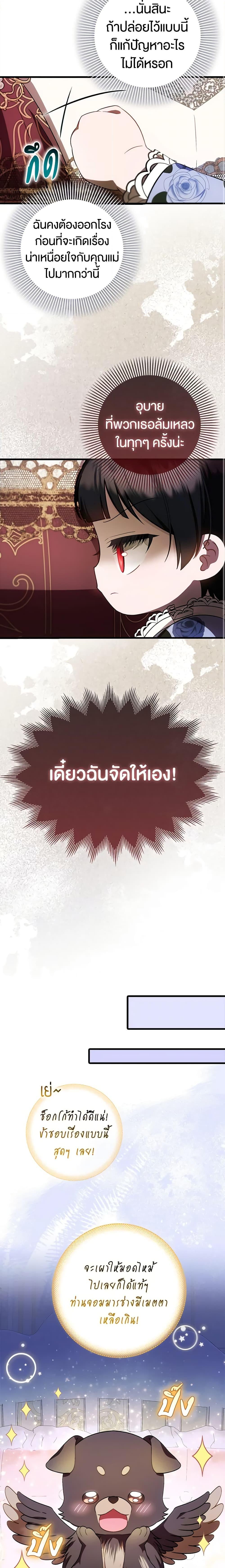 Manga-lc-com อ่านมังงะ อ่านการ์ตูน ออนไลน์ ฟรี It’s My First Time Being Loved ตอนที่ 1 2 3 4 5 6 7 8 9 10 11 12 13 14 ฟรี ไม่มีโฆษณา Manga-lc - อ่าน มังงะ อ่าน การ์ตูน ออนไลน์ อ่านมังงะ ฟรี