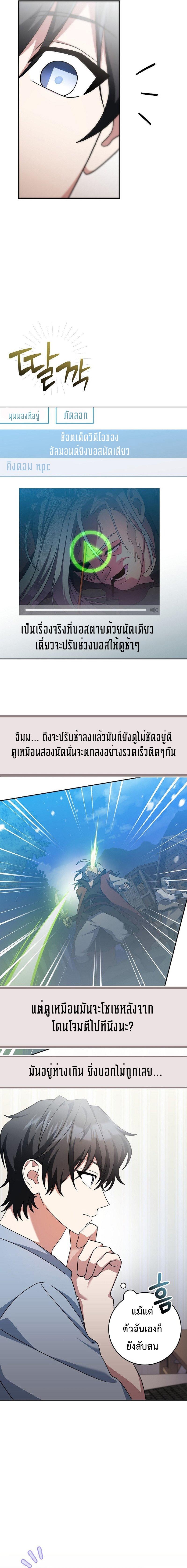 Manga-lc-com อ่านมังงะ อ่านการ์ตูน ออนไลน์ ฟรี Genius Archer’s Streaming ตอนที่ 1 2 3 4 5 6 7 8 9 10 11 12 13 14 ฟรี ไม่มีโฆษณา Manga-lc - อ่าน มังงะ อ่าน การ์ตูน ออนไลน์ อ่านมังงะ ฟรี