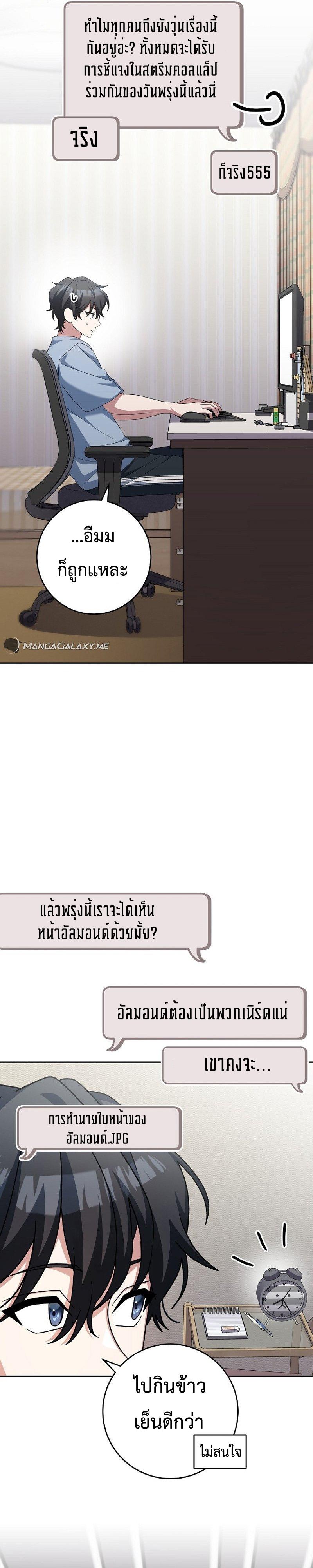 Manga-lc-com อ่านมังงะ อ่านการ์ตูน ออนไลน์ ฟรี Genius Archer’s Streaming ตอนที่ 1 2 3 4 5 6 7 8 9 10 11 12 13 14 ฟรี ไม่มีโฆษณา Manga-lc - อ่าน มังงะ อ่าน การ์ตูน ออนไลน์ อ่านมังงะ ฟรี