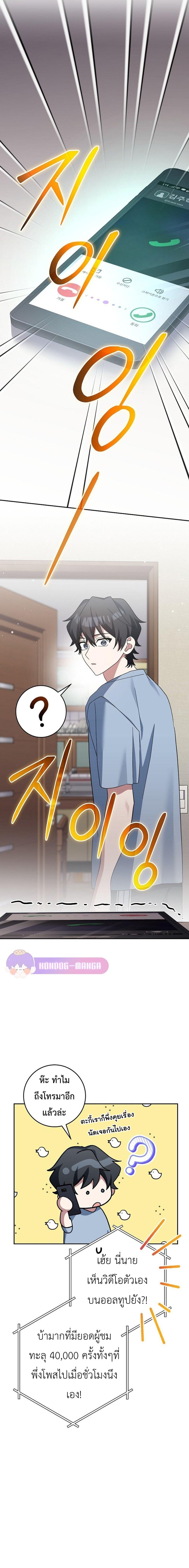 Manga-lc-com อ่านมังงะ อ่านการ์ตูน ออนไลน์ ฟรี Genius Archer’s Streaming ตอนที่ 1 2 3 4 5 6 7 8 9 10 11 12 13 14 ฟรี ไม่มีโฆษณา Manga-lc - อ่าน มังงะ อ่าน การ์ตูน ออนไลน์ อ่านมังงะ ฟรี