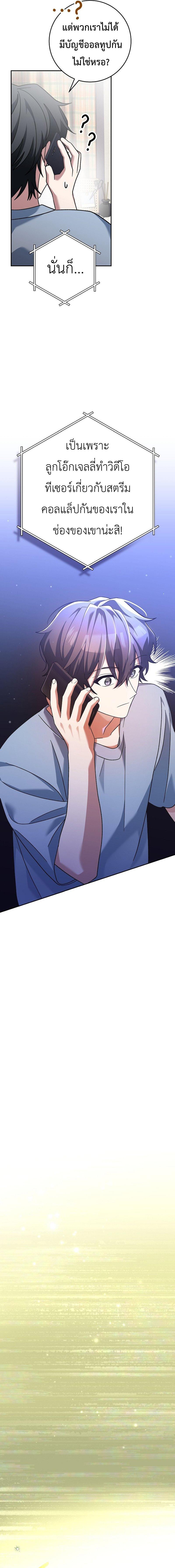 Manga-lc-com อ่านมังงะ อ่านการ์ตูน ออนไลน์ ฟรี Genius Archer’s Streaming ตอนที่ 1 2 3 4 5 6 7 8 9 10 11 12 13 14 ฟรี ไม่มีโฆษณา Manga-lc - อ่าน มังงะ อ่าน การ์ตูน ออนไลน์ อ่านมังงะ ฟรี