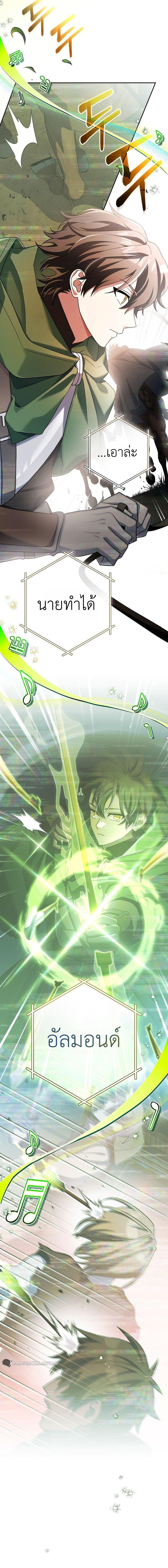 Manga-lc-com อ่านมังงะ อ่านการ์ตูน ออนไลน์ ฟรี Genius Archer’s Streaming ตอนที่ 1 2 3 4 5 6 7 8 9 10 11 12 13 14 ฟรี ไม่มีโฆษณา Manga-lc - อ่าน มังงะ อ่าน การ์ตูน ออนไลน์ อ่านมังงะ ฟรี