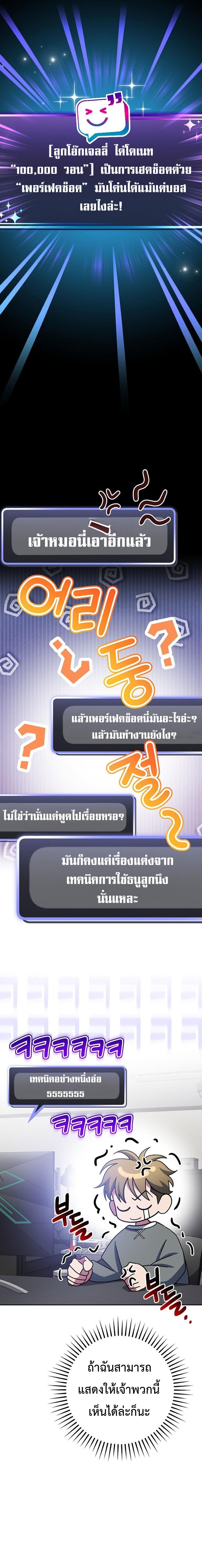 Manga-lc-com อ่านมังงะ อ่านการ์ตูน ออนไลน์ ฟรี Genius Archer’s Streaming ตอนที่ 1 2 3 4 5 6 7 8 9 10 11 12 13 14 ฟรี ไม่มีโฆษณา Manga-lc - อ่าน มังงะ อ่าน การ์ตูน ออนไลน์ อ่านมังงะ ฟรี