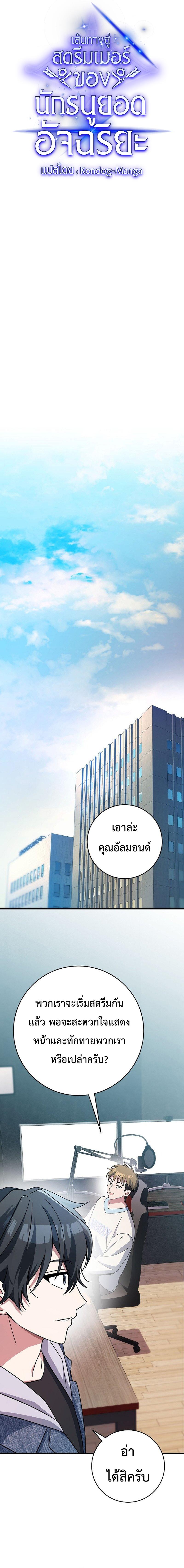 Manga-lc-com อ่านมังงะ อ่านการ์ตูน ออนไลน์ ฟรี Genius Archer’s Streaming ตอนที่ 1 2 3 4 5 6 7 8 9 10 11 12 13 14 ฟรี ไม่มีโฆษณา Manga-lc - อ่าน มังงะ อ่าน การ์ตูน ออนไลน์ อ่านมังงะ ฟรี