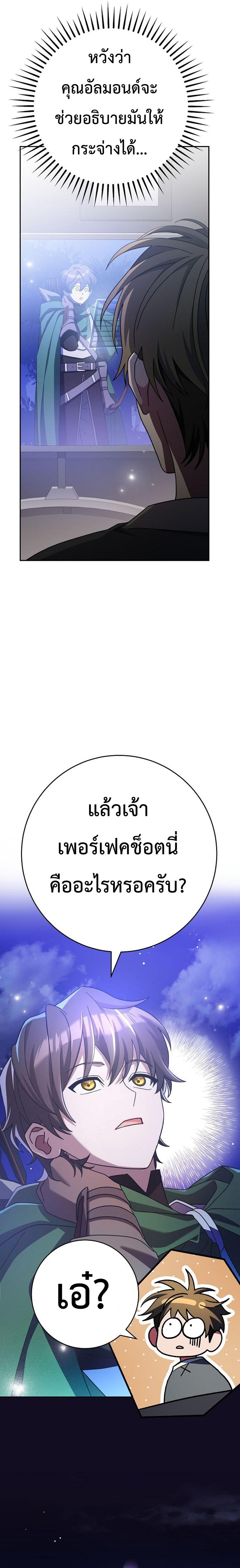 Manga-lc-com อ่านมังงะ อ่านการ์ตูน ออนไลน์ ฟรี Genius Archer’s Streaming ตอนที่ 1 2 3 4 5 6 7 8 9 10 11 12 13 14 ฟรี ไม่มีโฆษณา Manga-lc - อ่าน มังงะ อ่าน การ์ตูน ออนไลน์ อ่านมังงะ ฟรี