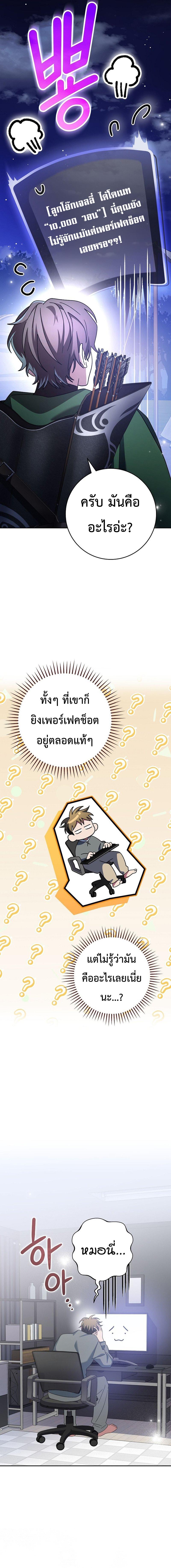 Manga-lc-com อ่านมังงะ อ่านการ์ตูน ออนไลน์ ฟรี Genius Archer’s Streaming ตอนที่ 1 2 3 4 5 6 7 8 9 10 11 12 13 14 ฟรี ไม่มีโฆษณา Manga-lc - อ่าน มังงะ อ่าน การ์ตูน ออนไลน์ อ่านมังงะ ฟรี