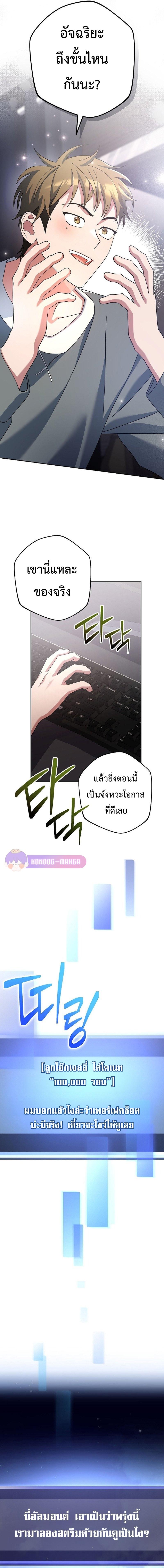 Manga-lc-com อ่านมังงะ อ่านการ์ตูน ออนไลน์ ฟรี Genius Archer’s Streaming ตอนที่ 1 2 3 4 5 6 7 8 9 10 11 12 13 14 ฟรี ไม่มีโฆษณา Manga-lc - อ่าน มังงะ อ่าน การ์ตูน ออนไลน์ อ่านมังงะ ฟรี