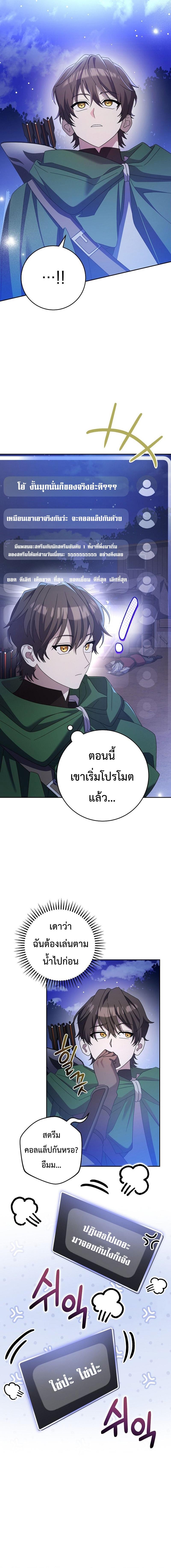 Manga-lc-com อ่านมังงะ อ่านการ์ตูน ออนไลน์ ฟรี Genius Archer’s Streaming ตอนที่ 1 2 3 4 5 6 7 8 9 10 11 12 13 14 ฟรี ไม่มีโฆษณา Manga-lc - อ่าน มังงะ อ่าน การ์ตูน ออนไลน์ อ่านมังงะ ฟรี