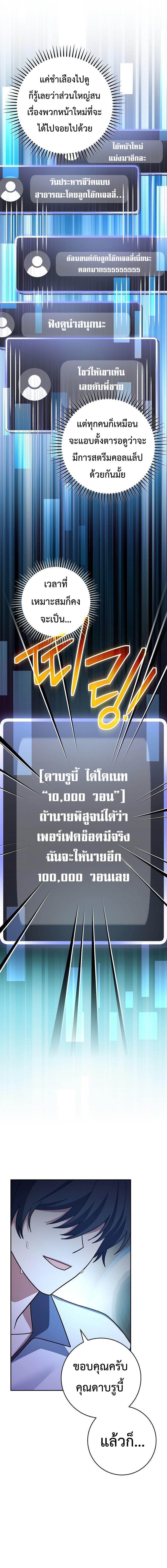 Manga-lc-com อ่านมังงะ อ่านการ์ตูน ออนไลน์ ฟรี Genius Archer’s Streaming ตอนที่ 1 2 3 4 5 6 7 8 9 10 11 12 13 14 ฟรี ไม่มีโฆษณา Manga-lc - อ่าน มังงะ อ่าน การ์ตูน ออนไลน์ อ่านมังงะ ฟรี