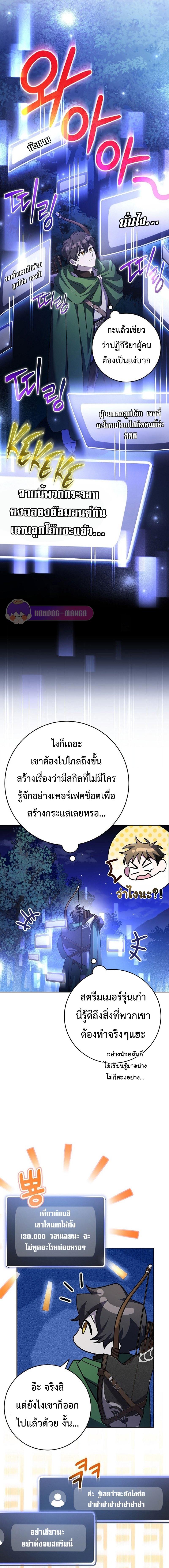 Manga-lc-com อ่านมังงะ อ่านการ์ตูน ออนไลน์ ฟรี Genius Archer’s Streaming ตอนที่ 1 2 3 4 5 6 7 8 9 10 11 12 13 14 ฟรี ไม่มีโฆษณา Manga-lc - อ่าน มังงะ อ่าน การ์ตูน ออนไลน์ อ่านมังงะ ฟรี