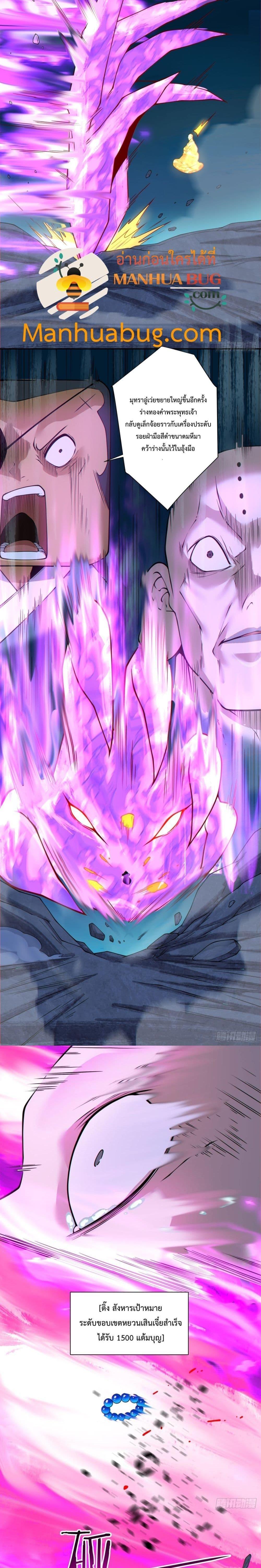 Manga-lc-com อ่านมังงะ อ่านการ์ตูน ออนไลน์ ฟรี My Disciples Are All Big Villains ตอนที่ 1 2 3 4 5 6 7 8 9 10 11 12 13 14 ฟรี ไม่มีโฆษณา Manga-lc - อ่าน มังงะ อ่าน การ์ตูน ออนไลน์ อ่านมังงะ ฟรี