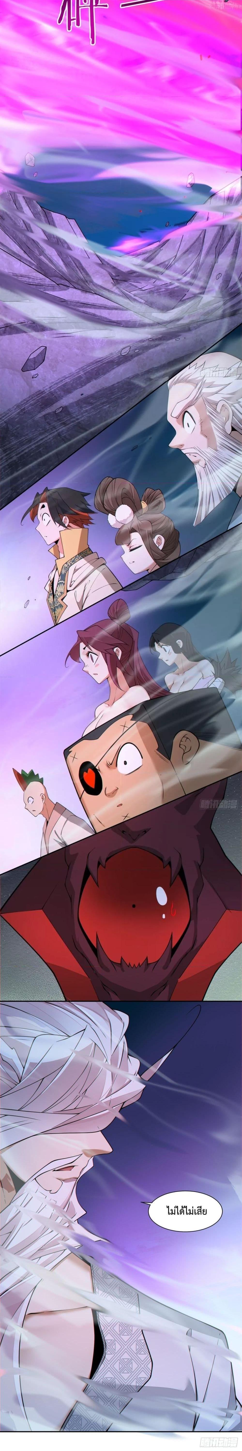 Manga-lc-com อ่านมังงะ อ่านการ์ตูน ออนไลน์ ฟรี My Disciples Are All Big Villains ตอนที่ 1 2 3 4 5 6 7 8 9 10 11 12 13 14 ฟรี ไม่มีโฆษณา Manga-lc - อ่าน มังงะ อ่าน การ์ตูน ออนไลน์ อ่านมังงะ ฟรี