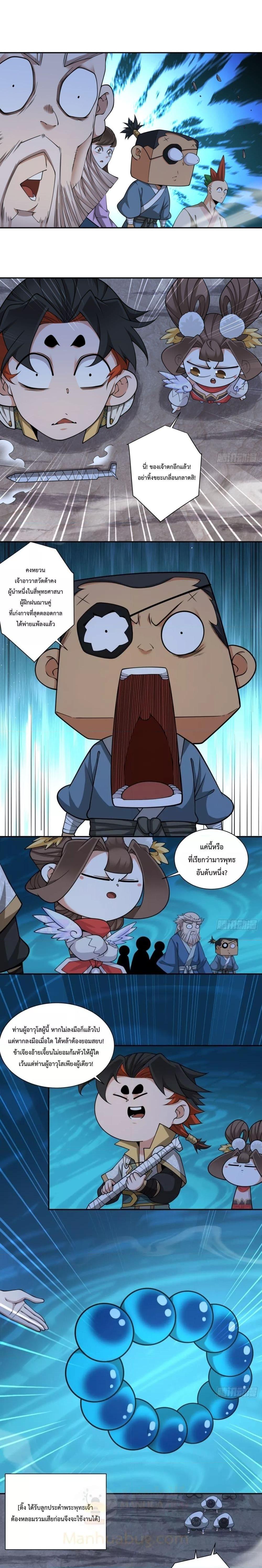 Manga-lc-com อ่านมังงะ อ่านการ์ตูน ออนไลน์ ฟรี My Disciples Are All Big Villains ตอนที่ 1 2 3 4 5 6 7 8 9 10 11 12 13 14 ฟรี ไม่มีโฆษณา Manga-lc - อ่าน มังงะ อ่าน การ์ตูน ออนไลน์ อ่านมังงะ ฟรี