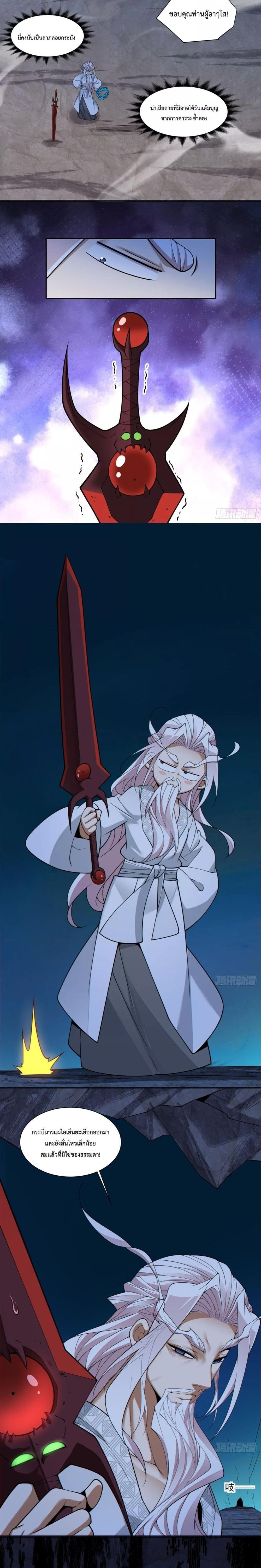 Manga-lc-com อ่านมังงะ อ่านการ์ตูน ออนไลน์ ฟรี My Disciples Are All Big Villains ตอนที่ 1 2 3 4 5 6 7 8 9 10 11 12 13 14 ฟรี ไม่มีโฆษณา Manga-lc - อ่าน มังงะ อ่าน การ์ตูน ออนไลน์ อ่านมังงะ ฟรี