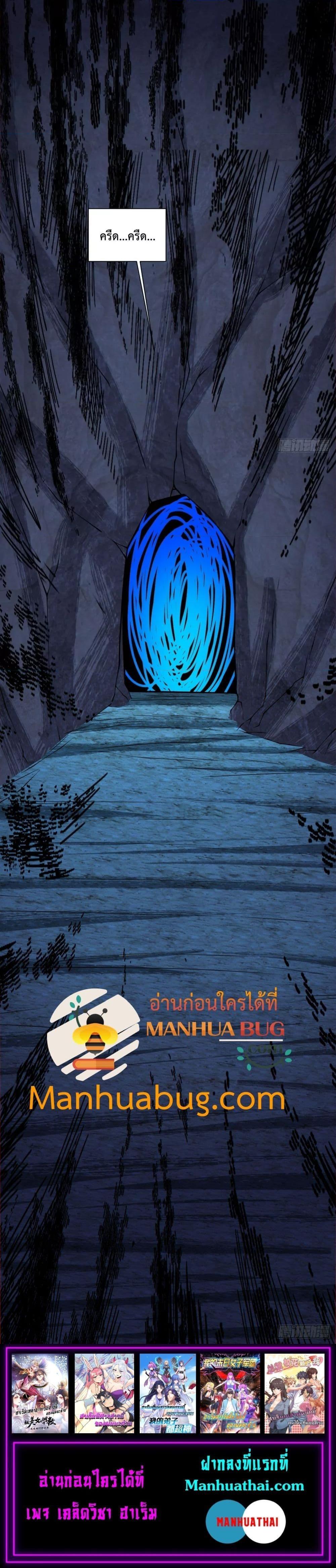 Manga-lc-com อ่านมังงะ อ่านการ์ตูน ออนไลน์ ฟรี My Disciples Are All Big Villains ตอนที่ 1 2 3 4 5 6 7 8 9 10 11 12 13 14 ฟรี ไม่มีโฆษณา Manga-lc - อ่าน มังงะ อ่าน การ์ตูน ออนไลน์ อ่านมังงะ ฟรี