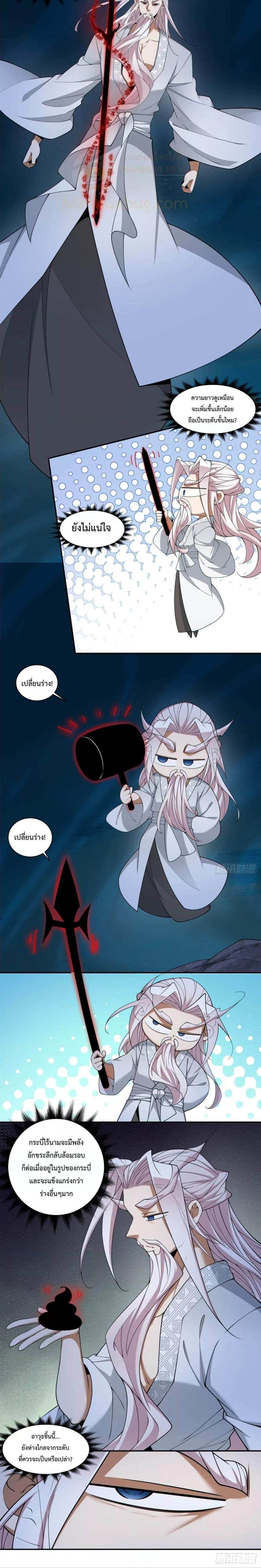 Manga-lc-com อ่านมังงะ อ่านการ์ตูน ออนไลน์ ฟรี My Disciples Are All Big Villains ตอนที่ 1 2 3 4 5 6 7 8 9 10 11 12 13 14 ฟรี ไม่มีโฆษณา Manga-lc - อ่าน มังงะ อ่าน การ์ตูน ออนไลน์ อ่านมังงะ ฟรี