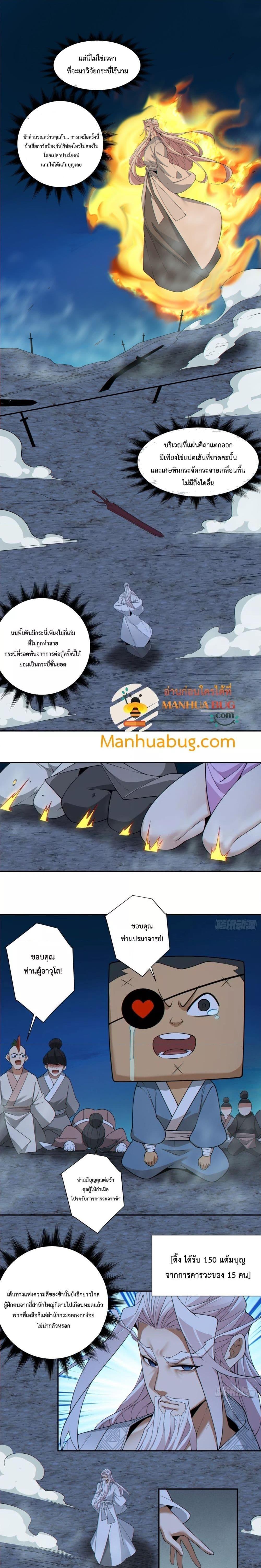 Manga-lc-com อ่านมังงะ อ่านการ์ตูน ออนไลน์ ฟรี My Disciples Are All Big Villains ตอนที่ 1 2 3 4 5 6 7 8 9 10 11 12 13 14 ฟรี ไม่มีโฆษณา Manga-lc - อ่าน มังงะ อ่าน การ์ตูน ออนไลน์ อ่านมังงะ ฟรี