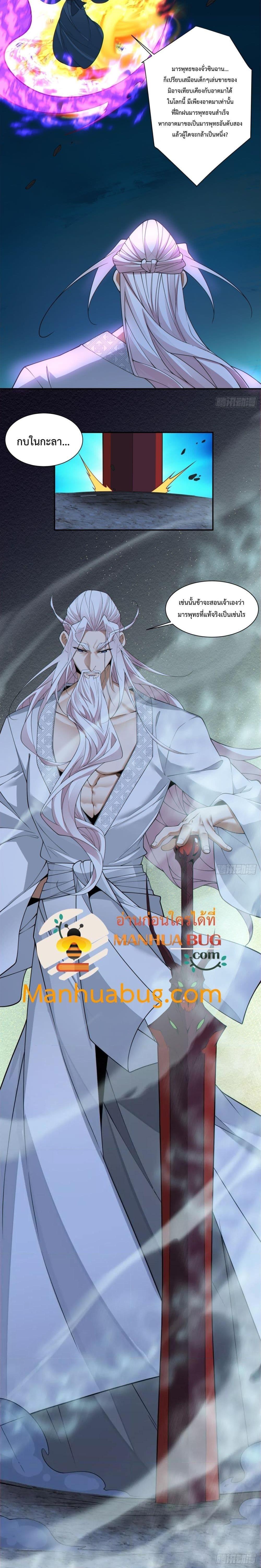 Manga-lc-com อ่านมังงะ อ่านการ์ตูน ออนไลน์ ฟรี My Disciples Are All Big Villains ตอนที่ 1 2 3 4 5 6 7 8 9 10 11 12 13 14 ฟรี ไม่มีโฆษณา Manga-lc - อ่าน มังงะ อ่าน การ์ตูน ออนไลน์ อ่านมังงะ ฟรี