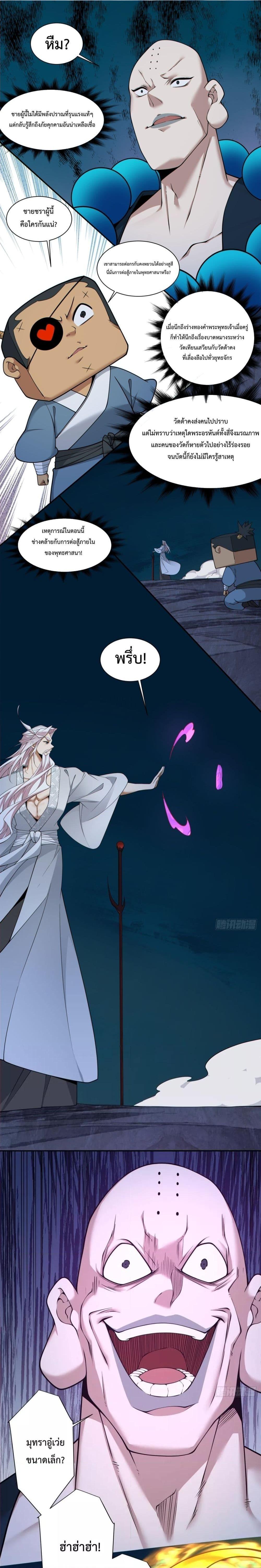 Manga-lc-com อ่านมังงะ อ่านการ์ตูน ออนไลน์ ฟรี My Disciples Are All Big Villains ตอนที่ 1 2 3 4 5 6 7 8 9 10 11 12 13 14 ฟรี ไม่มีโฆษณา Manga-lc - อ่าน มังงะ อ่าน การ์ตูน ออนไลน์ อ่านมังงะ ฟรี