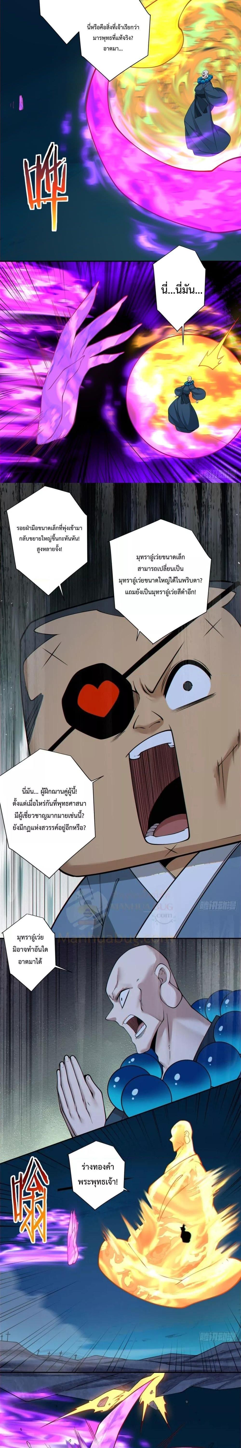 Manga-lc-com อ่านมังงะ อ่านการ์ตูน ออนไลน์ ฟรี My Disciples Are All Big Villains ตอนที่ 1 2 3 4 5 6 7 8 9 10 11 12 13 14 ฟรี ไม่มีโฆษณา Manga-lc - อ่าน มังงะ อ่าน การ์ตูน ออนไลน์ อ่านมังงะ ฟรี