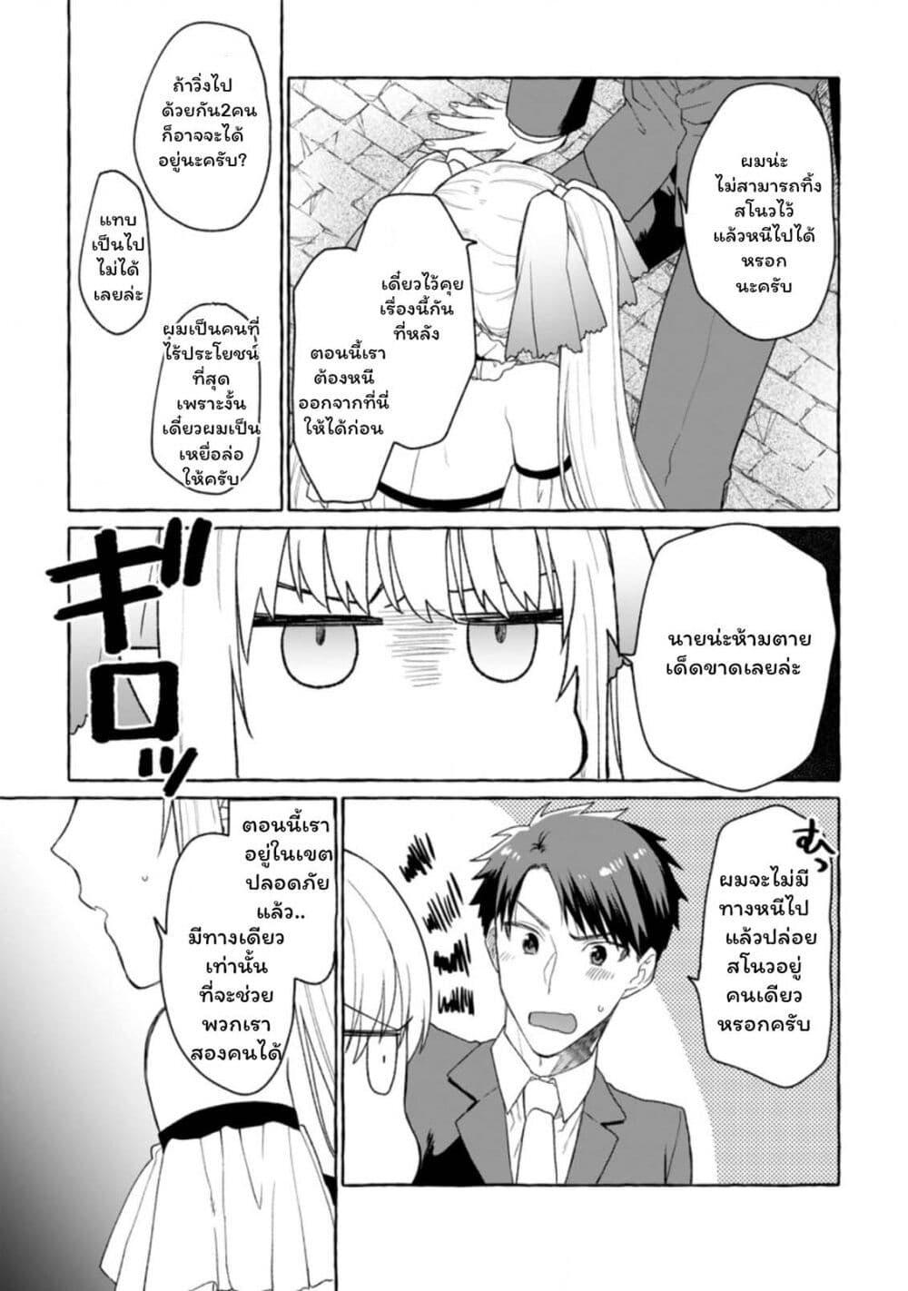 Manga-lc-com อ่านมังงะ อ่านการ์ตูน ออนไลน์ ฟรี Danjon no Aru Sekai de Kashikoku Sukoyaka ni Ikiru Houhou ตอนที่ 1 2 3 4 5 6 7 8 9 10 11 12 13 14 ฟรี ไม่มีโฆษณา Manga-lc - อ่าน มังงะ อ่าน การ์ตูน ออนไลน์ อ่านมังงะ ฟรี