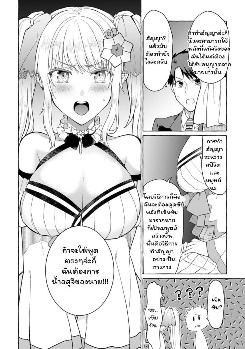 Manga-lc-com อ่านมังงะ อ่านการ์ตูน ออนไลน์ ฟรี Danjon no Aru Sekai de Kashikoku Sukoyaka ni Ikiru Houhou ตอนที่ 1 2 3 4 5 6 7 8 9 10 11 12 13 14 ฟรี ไม่มีโฆษณา Manga-lc - อ่าน มังงะ อ่าน การ์ตูน ออนไลน์ อ่านมังงะ ฟรี