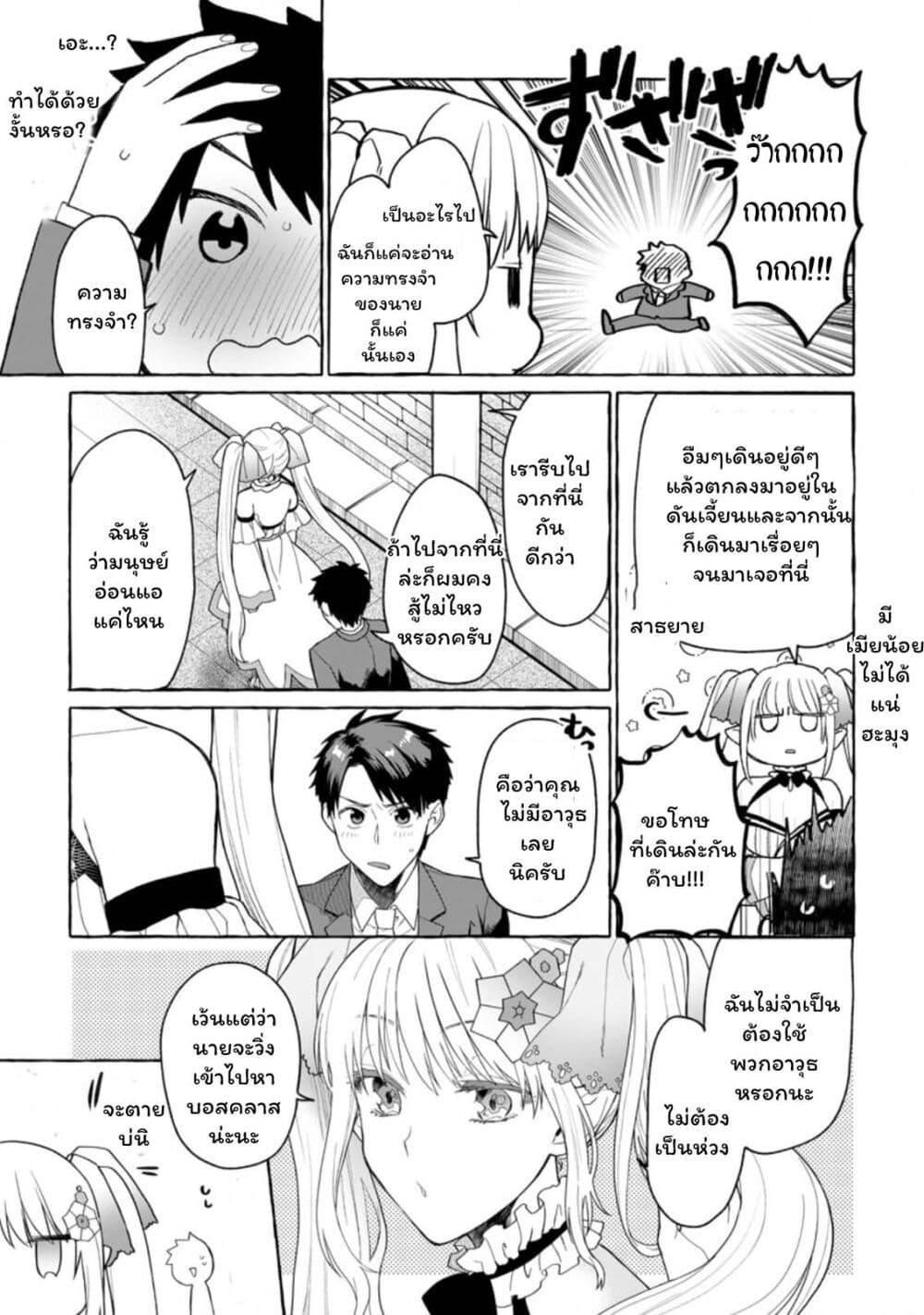 Manga-lc-com อ่านมังงะ อ่านการ์ตูน ออนไลน์ ฟรี Danjon no Aru Sekai de Kashikoku Sukoyaka ni Ikiru Houhou ตอนที่ 1 2 3 4 5 6 7 8 9 10 11 12 13 14 ฟรี ไม่มีโฆษณา Manga-lc - อ่าน มังงะ อ่าน การ์ตูน ออนไลน์ อ่านมังงะ ฟรี