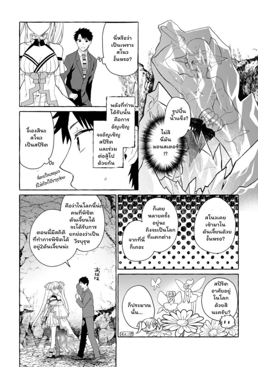 Manga-lc-com อ่านมังงะ อ่านการ์ตูน ออนไลน์ ฟรี Danjon no Aru Sekai de Kashikoku Sukoyaka ni Ikiru Houhou ตอนที่ 1 2 3 4 5 6 7 8 9 10 11 12 13 14 ฟรี ไม่มีโฆษณา Manga-lc - อ่าน มังงะ อ่าน การ์ตูน ออนไลน์ อ่านมังงะ ฟรี