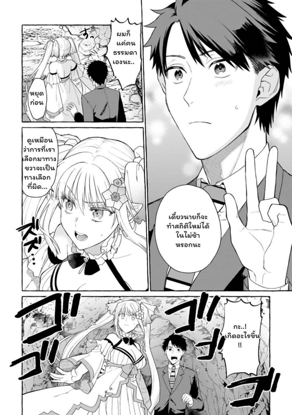 Manga-lc-com อ่านมังงะ อ่านการ์ตูน ออนไลน์ ฟรี Danjon no Aru Sekai de Kashikoku Sukoyaka ni Ikiru Houhou ตอนที่ 1 2 3 4 5 6 7 8 9 10 11 12 13 14 ฟรี ไม่มีโฆษณา Manga-lc - อ่าน มังงะ อ่าน การ์ตูน ออนไลน์ อ่านมังงะ ฟรี
