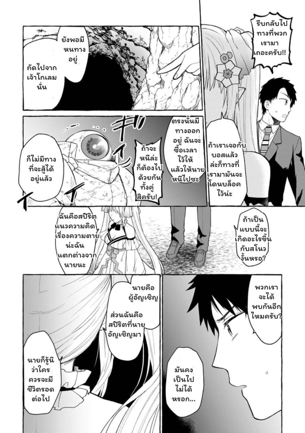 Manga-lc-com อ่านมังงะ อ่านการ์ตูน ออนไลน์ ฟรี Danjon no Aru Sekai de Kashikoku Sukoyaka ni Ikiru Houhou ตอนที่ 1 2 3 4 5 6 7 8 9 10 11 12 13 14 ฟรี ไม่มีโฆษณา Manga-lc - อ่าน มังงะ อ่าน การ์ตูน ออนไลน์ อ่านมังงะ ฟรี