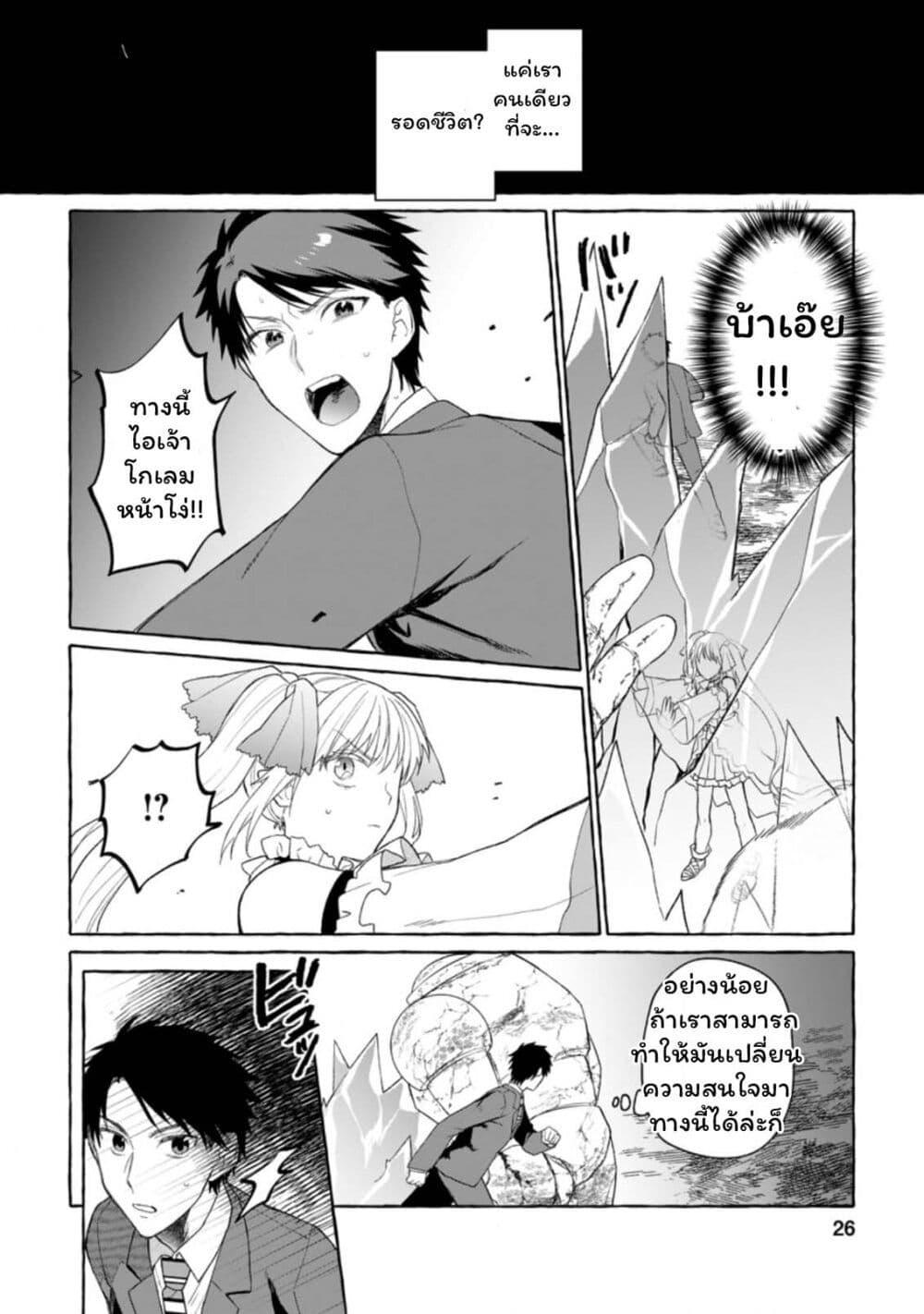 Manga-lc-com อ่านมังงะ อ่านการ์ตูน ออนไลน์ ฟรี Danjon no Aru Sekai de Kashikoku Sukoyaka ni Ikiru Houhou ตอนที่ 1 2 3 4 5 6 7 8 9 10 11 12 13 14 ฟรี ไม่มีโฆษณา Manga-lc - อ่าน มังงะ อ่าน การ์ตูน ออนไลน์ อ่านมังงะ ฟรี