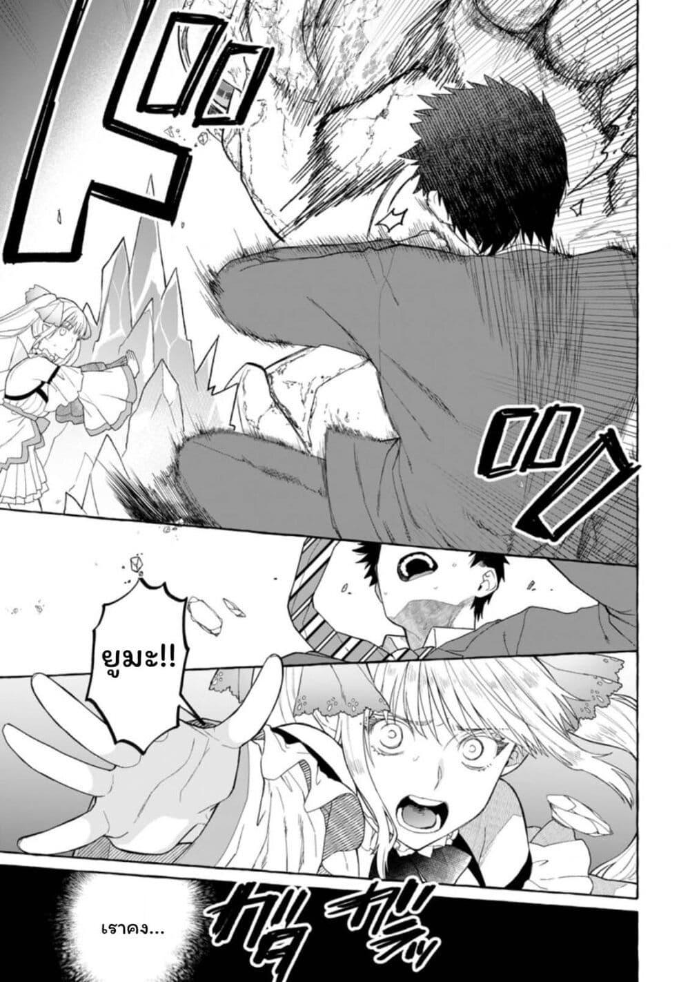 Manga-lc-com อ่านมังงะ อ่านการ์ตูน ออนไลน์ ฟรี Danjon no Aru Sekai de Kashikoku Sukoyaka ni Ikiru Houhou ตอนที่ 1 2 3 4 5 6 7 8 9 10 11 12 13 14 ฟรี ไม่มีโฆษณา Manga-lc - อ่าน มังงะ อ่าน การ์ตูน ออนไลน์ อ่านมังงะ ฟรี