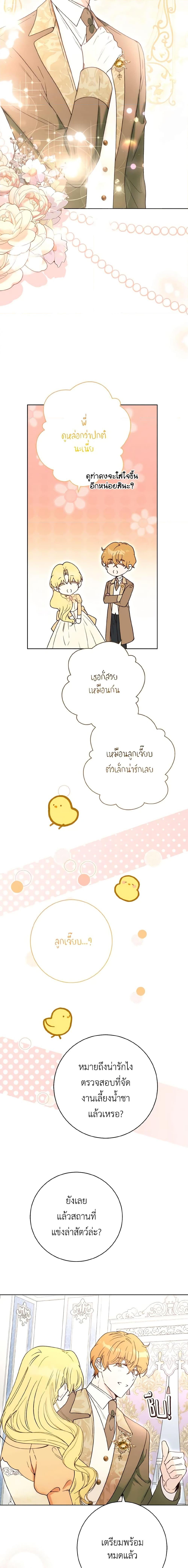 Manga-lc-com อ่านมังงะ อ่านการ์ตูน ออนไลน์ ฟรี He’s My Real Brother, Duke ตอนที่ 1 2 3 4 5 6 7 8 9 10 11 12 13 14 ฟรี ไม่มีโฆษณา Manga-lc - อ่าน มังงะ อ่าน การ์ตูน ออนไลน์ อ่านมังงะ ฟรี