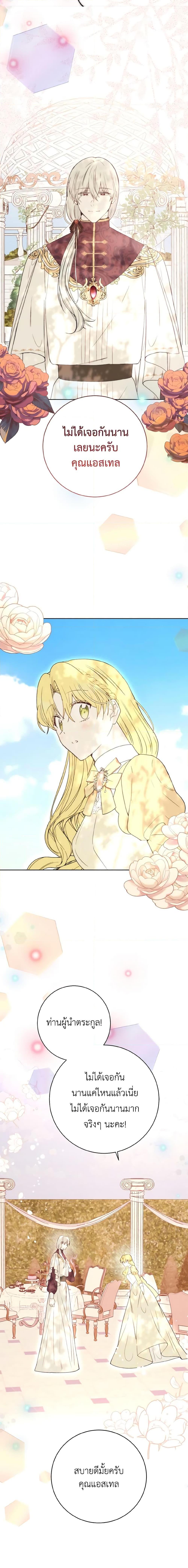 Manga-lc-com อ่านมังงะ อ่านการ์ตูน ออนไลน์ ฟรี He’s My Real Brother, Duke ตอนที่ 1 2 3 4 5 6 7 8 9 10 11 12 13 14 ฟรี ไม่มีโฆษณา Manga-lc - อ่าน มังงะ อ่าน การ์ตูน ออนไลน์ อ่านมังงะ ฟรี