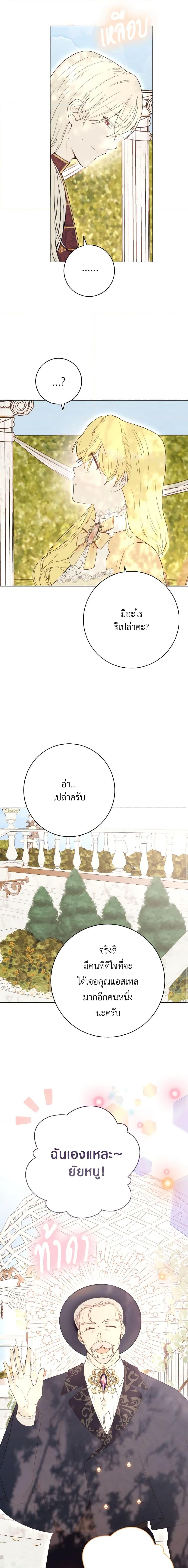 Manga-lc-com อ่านมังงะ อ่านการ์ตูน ออนไลน์ ฟรี He’s My Real Brother, Duke ตอนที่ 1 2 3 4 5 6 7 8 9 10 11 12 13 14 ฟรี ไม่มีโฆษณา Manga-lc - อ่าน มังงะ อ่าน การ์ตูน ออนไลน์ อ่านมังงะ ฟรี