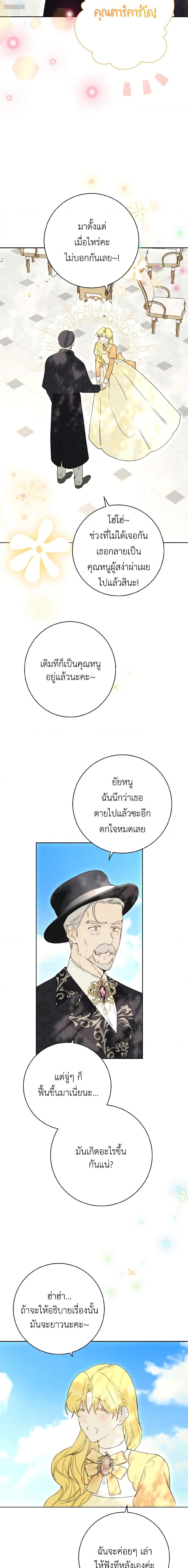 Manga-lc-com อ่านมังงะ อ่านการ์ตูน ออนไลน์ ฟรี He’s My Real Brother, Duke ตอนที่ 1 2 3 4 5 6 7 8 9 10 11 12 13 14 ฟรี ไม่มีโฆษณา Manga-lc - อ่าน มังงะ อ่าน การ์ตูน ออนไลน์ อ่านมังงะ ฟรี