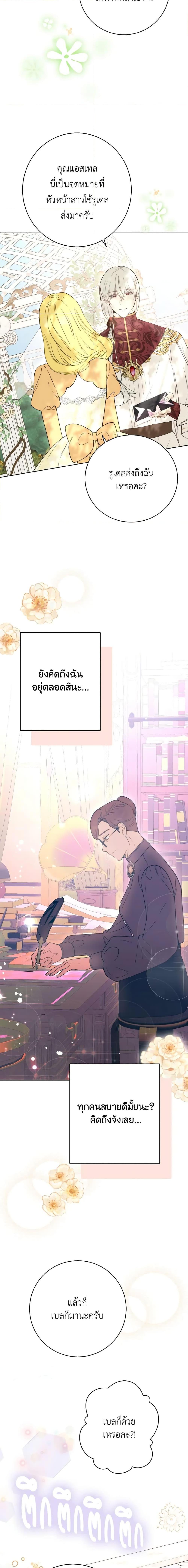 Manga-lc-com อ่านมังงะ อ่านการ์ตูน ออนไลน์ ฟรี He’s My Real Brother, Duke ตอนที่ 1 2 3 4 5 6 7 8 9 10 11 12 13 14 ฟรี ไม่มีโฆษณา Manga-lc - อ่าน มังงะ อ่าน การ์ตูน ออนไลน์ อ่านมังงะ ฟรี