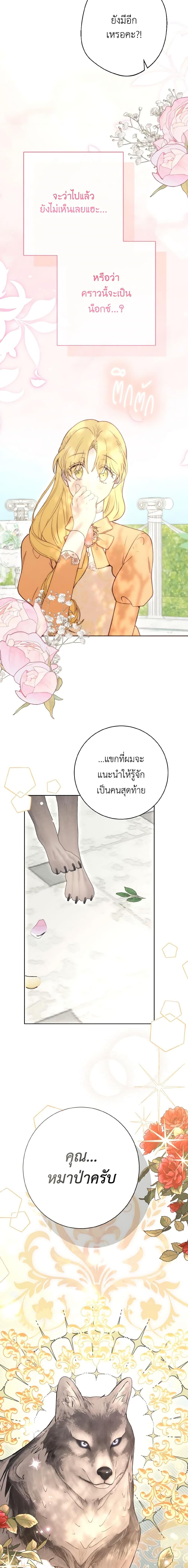 Manga-lc-com อ่านมังงะ อ่านการ์ตูน ออนไลน์ ฟรี He’s My Real Brother, Duke ตอนที่ 1 2 3 4 5 6 7 8 9 10 11 12 13 14 ฟรี ไม่มีโฆษณา Manga-lc - อ่าน มังงะ อ่าน การ์ตูน ออนไลน์ อ่านมังงะ ฟรี