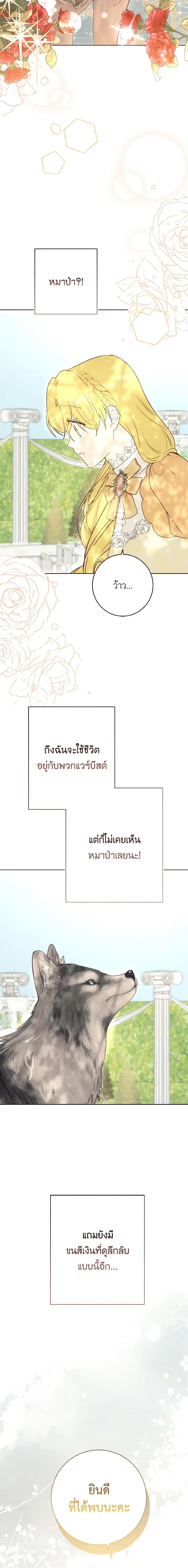 Manga-lc-com อ่านมังงะ อ่านการ์ตูน ออนไลน์ ฟรี He’s My Real Brother, Duke ตอนที่ 1 2 3 4 5 6 7 8 9 10 11 12 13 14 ฟรี ไม่มีโฆษณา Manga-lc - อ่าน มังงะ อ่าน การ์ตูน ออนไลน์ อ่านมังงะ ฟรี