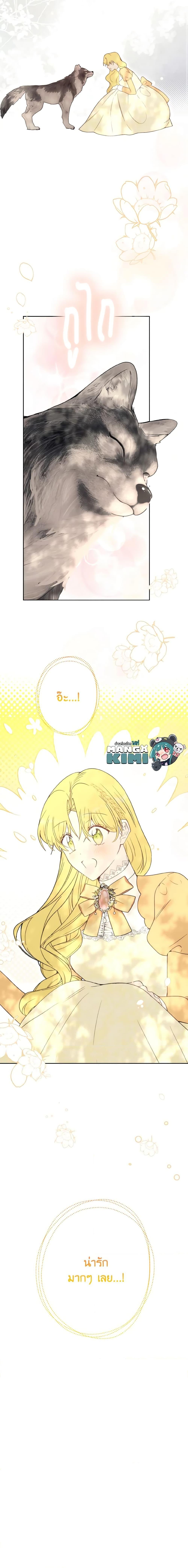 Manga-lc-com อ่านมังงะ อ่านการ์ตูน ออนไลน์ ฟรี He’s My Real Brother, Duke ตอนที่ 1 2 3 4 5 6 7 8 9 10 11 12 13 14 ฟรี ไม่มีโฆษณา Manga-lc - อ่าน มังงะ อ่าน การ์ตูน ออนไลน์ อ่านมังงะ ฟรี