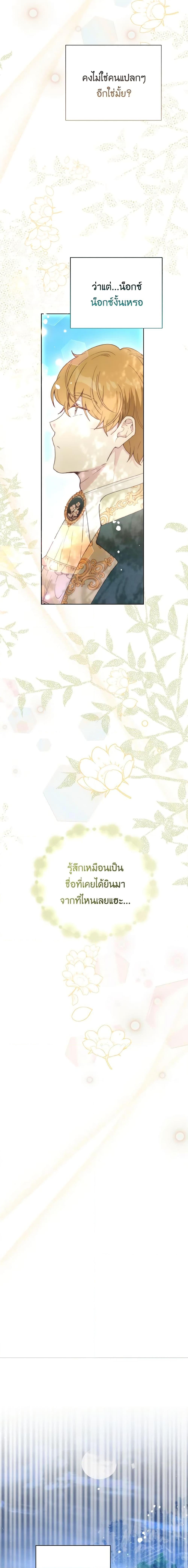 Manga-lc-com อ่านมังงะ อ่านการ์ตูน ออนไลน์ ฟรี He’s My Real Brother, Duke ตอนที่ 1 2 3 4 5 6 7 8 9 10 11 12 13 14 ฟรี ไม่มีโฆษณา Manga-lc - อ่าน มังงะ อ่าน การ์ตูน ออนไลน์ อ่านมังงะ ฟรี