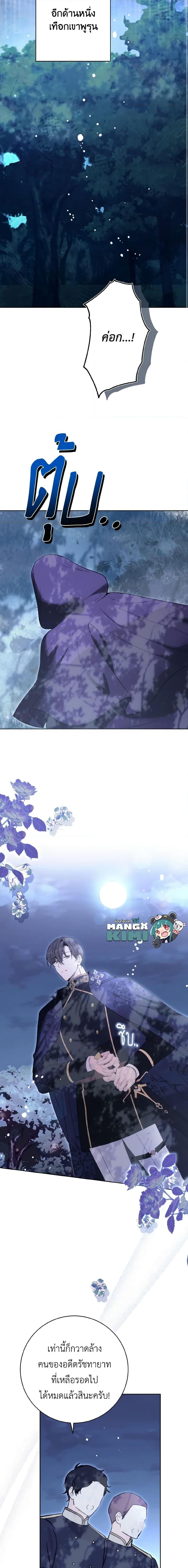 Manga-lc-com อ่านมังงะ อ่านการ์ตูน ออนไลน์ ฟรี He’s My Real Brother, Duke ตอนที่ 1 2 3 4 5 6 7 8 9 10 11 12 13 14 ฟรี ไม่มีโฆษณา Manga-lc - อ่าน มังงะ อ่าน การ์ตูน ออนไลน์ อ่านมังงะ ฟรี