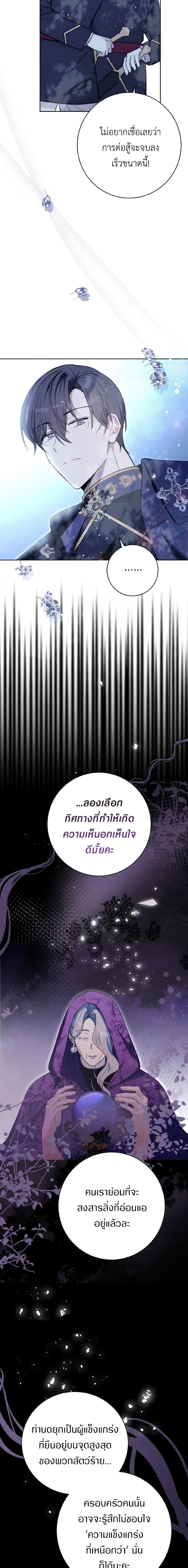 Manga-lc-com อ่านมังงะ อ่านการ์ตูน ออนไลน์ ฟรี He’s My Real Brother, Duke ตอนที่ 1 2 3 4 5 6 7 8 9 10 11 12 13 14 ฟรี ไม่มีโฆษณา Manga-lc - อ่าน มังงะ อ่าน การ์ตูน ออนไลน์ อ่านมังงะ ฟรี