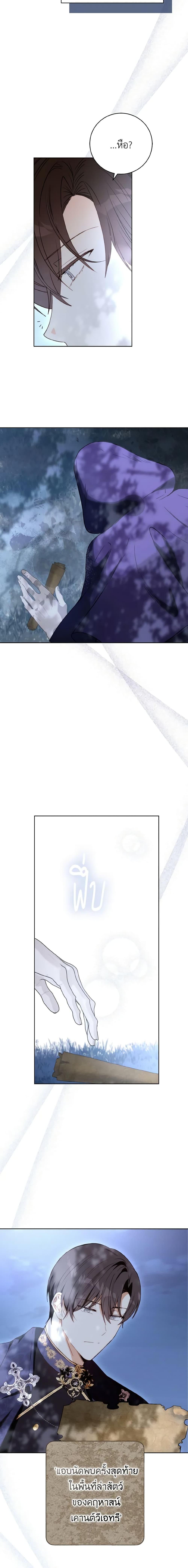 Manga-lc-com อ่านมังงะ อ่านการ์ตูน ออนไลน์ ฟรี He’s My Real Brother, Duke ตอนที่ 1 2 3 4 5 6 7 8 9 10 11 12 13 14 ฟรี ไม่มีโฆษณา Manga-lc - อ่าน มังงะ อ่าน การ์ตูน ออนไลน์ อ่านมังงะ ฟรี