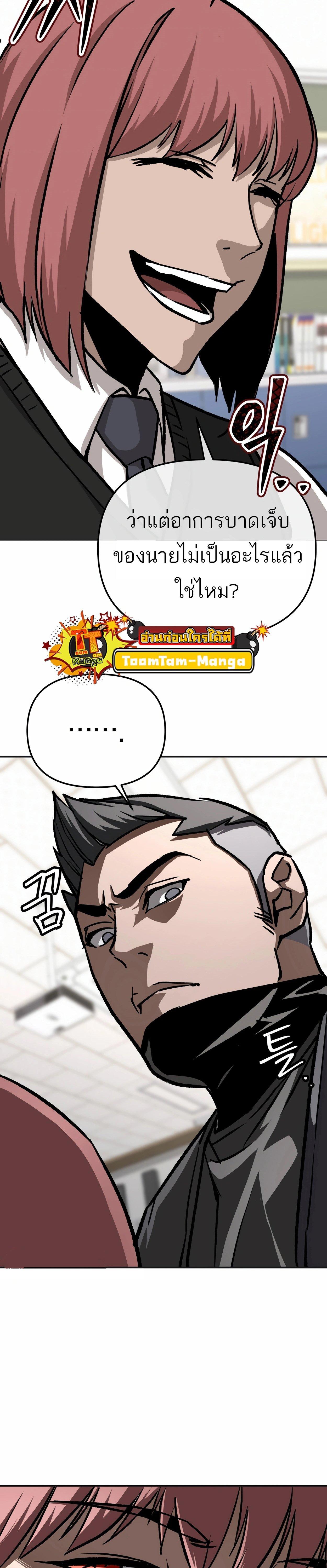 Manga-lc-com อ่านมังงะ อ่านการ์ตูน ออนไลน์ ฟรี 99 Boss ตอนที่ 1 2 3 4 5 6 7 8 9 10 11 12 13 14 ฟรี ไม่มีโฆษณา Manga-lc - อ่าน มังงะ อ่าน การ์ตูน ออนไลน์ อ่านมังงะ ฟรี