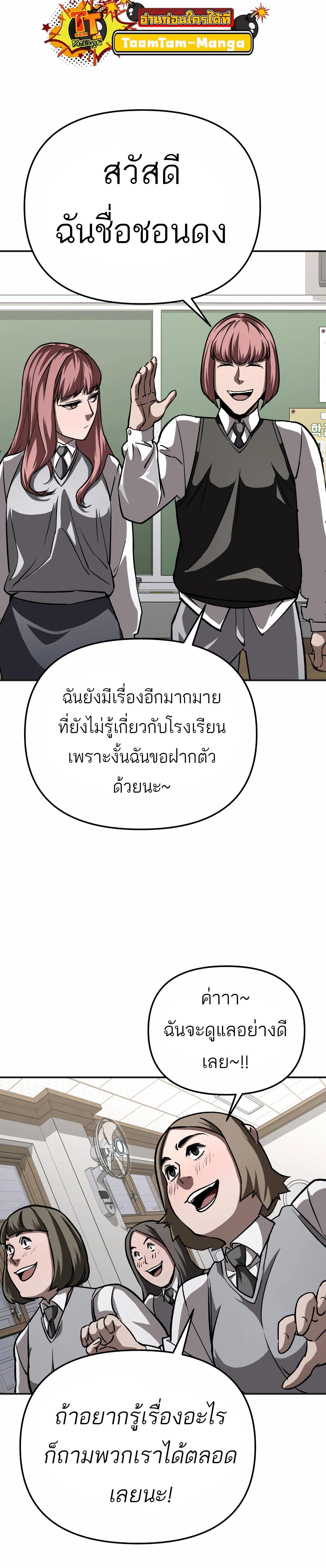 Manga-lc-com อ่านมังงะ อ่านการ์ตูน ออนไลน์ ฟรี 99 Boss ตอนที่ 1 2 3 4 5 6 7 8 9 10 11 12 13 14 ฟรี ไม่มีโฆษณา Manga-lc - อ่าน มังงะ อ่าน การ์ตูน ออนไลน์ อ่านมังงะ ฟรี