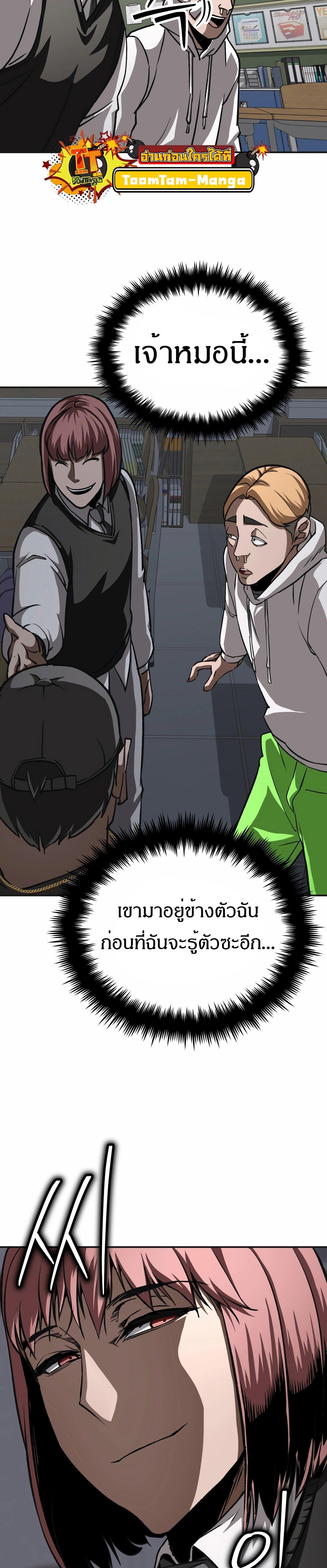 Manga-lc-com อ่านมังงะ อ่านการ์ตูน ออนไลน์ ฟรี 99 Boss ตอนที่ 1 2 3 4 5 6 7 8 9 10 11 12 13 14 ฟรี ไม่มีโฆษณา Manga-lc - อ่าน มังงะ อ่าน การ์ตูน ออนไลน์ อ่านมังงะ ฟรี