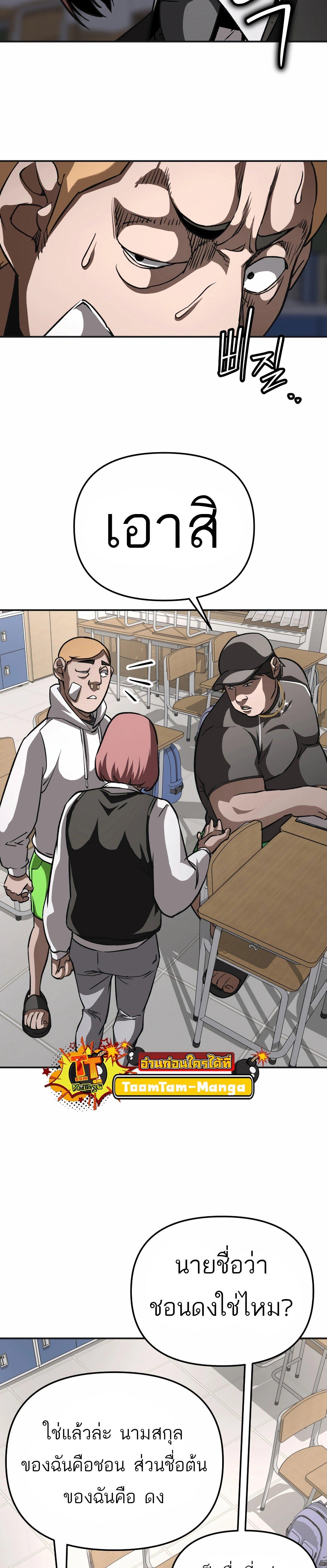 Manga-lc-com อ่านมังงะ อ่านการ์ตูน ออนไลน์ ฟรี 99 Boss ตอนที่ 1 2 3 4 5 6 7 8 9 10 11 12 13 14 ฟรี ไม่มีโฆษณา Manga-lc - อ่าน มังงะ อ่าน การ์ตูน ออนไลน์ อ่านมังงะ ฟรี