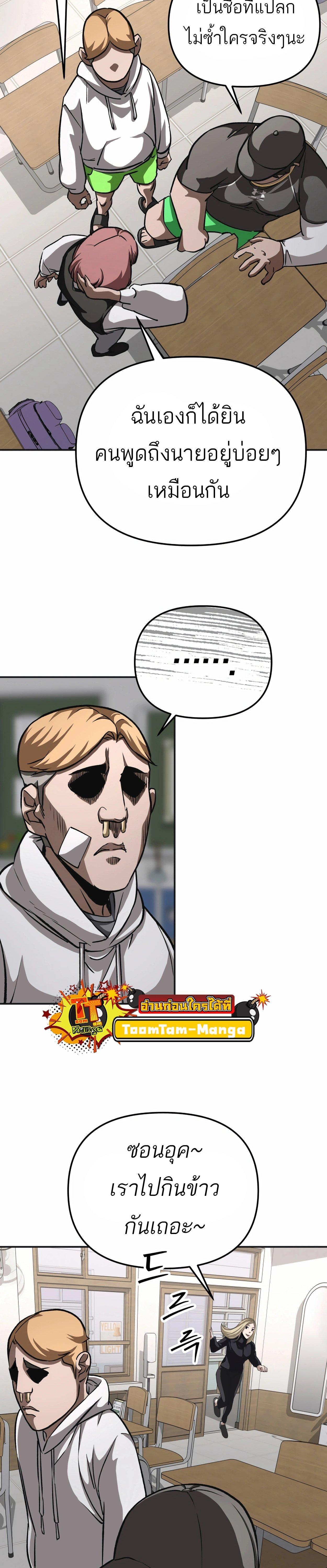 Manga-lc-com อ่านมังงะ อ่านการ์ตูน ออนไลน์ ฟรี 99 Boss ตอนที่ 1 2 3 4 5 6 7 8 9 10 11 12 13 14 ฟรี ไม่มีโฆษณา Manga-lc - อ่าน มังงะ อ่าน การ์ตูน ออนไลน์ อ่านมังงะ ฟรี