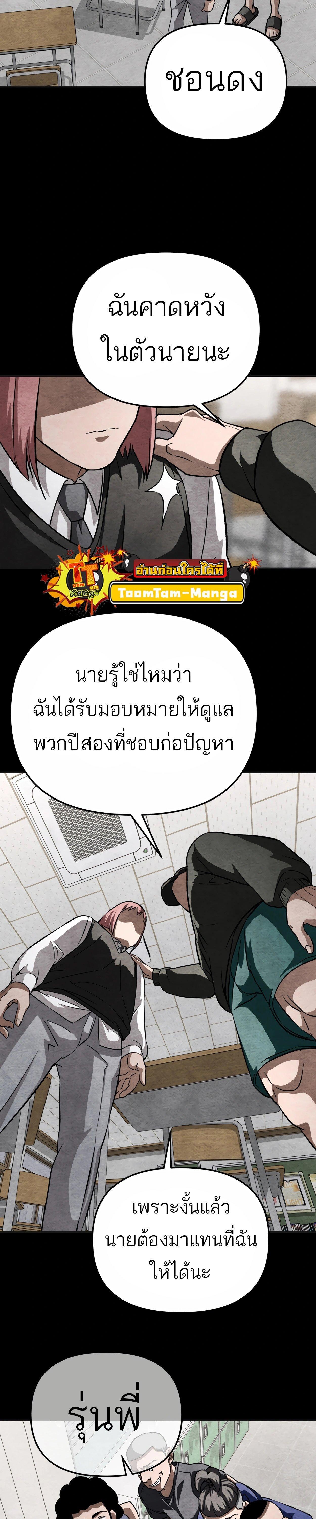 Manga-lc-com อ่านมังงะ อ่านการ์ตูน ออนไลน์ ฟรี 99 Boss ตอนที่ 1 2 3 4 5 6 7 8 9 10 11 12 13 14 ฟรี ไม่มีโฆษณา Manga-lc - อ่าน มังงะ อ่าน การ์ตูน ออนไลน์ อ่านมังงะ ฟรี